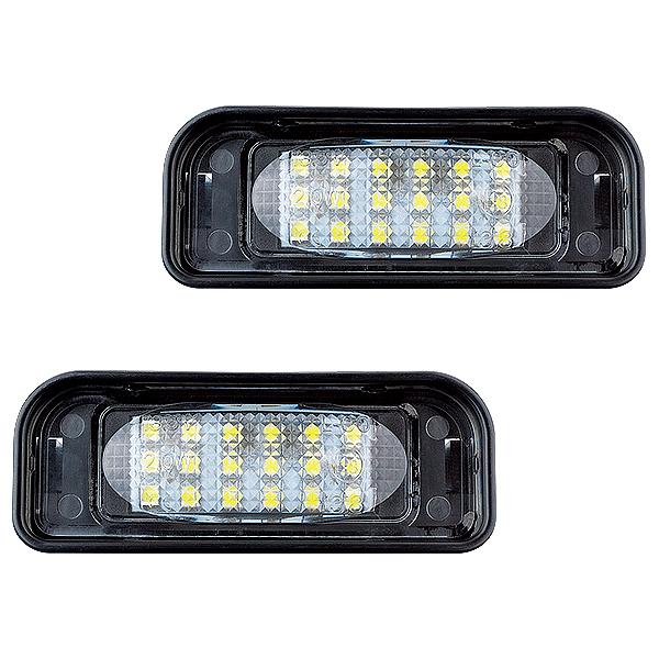 MERCEDES BENZ メルセデスベンツ Sクラス W220 1998年〜2005年 R.A.C LEDナンバー灯ユニット