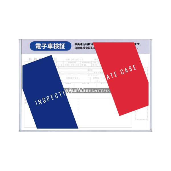 R.A.C 電子車検証ケース タイプ-B FRANCE ハードケース 1枚入り