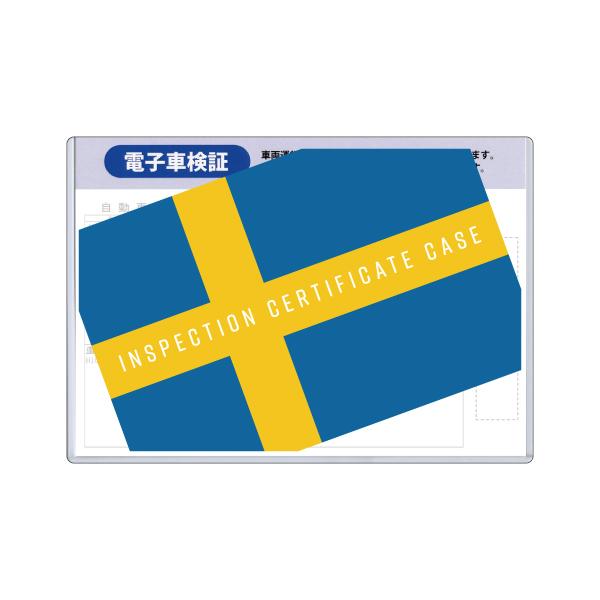 R.A.C 電子車検証ケース タイプ-B SWEDEN ハードケース 1枚入り