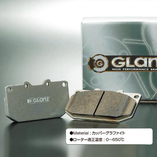GLANZ ブレーキパット SPEC-C リア用 スバル レガシィ ツーリング