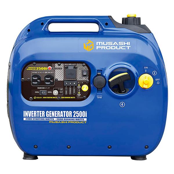 インバーター発電機 ムサシプロダクト ING2500i 50Hz 60Hz MUSASHI 【店頭引取限定】 musashi（ムサシ） MTO インバーター発電機 定格出力2.0kVA 交流直流