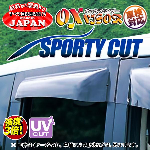 オックスバイザー スポーティーカット リア用 トヨタ RAV4 PHV AXAP54 2020/06-