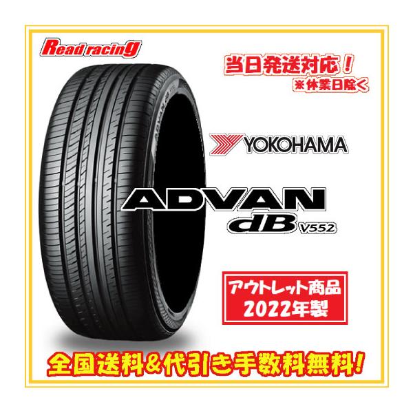 送料込み◇ヨコハマ アドバンデシベル　205/65R16　4本セット 送料込み◇ヨコハマ アドバンデシベル 205/65R16 4本セット