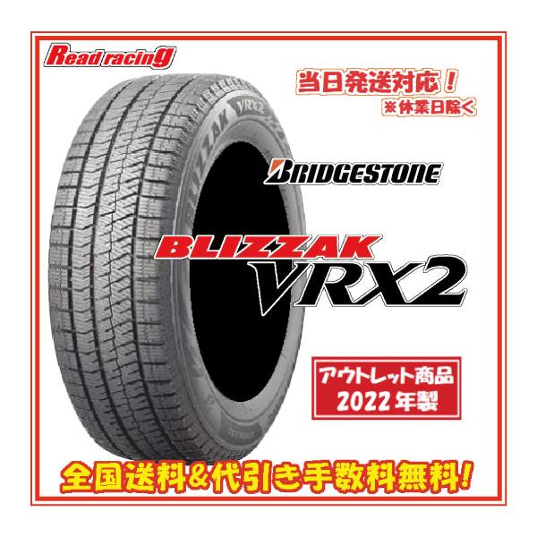 大特価‼️即購入❌送料込み‼️165/65R15 ブリジストンVRX2 ① 楽天市場】165/65r15 vrx2の通販