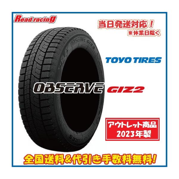 OBSERVE 当日発送対応！ 数量限定2023年製 トーヨー オブザーブ