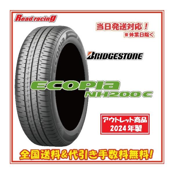 エコピア 当日発送対応！ 数量限定2024年製 ブリヂストン NH200C 155