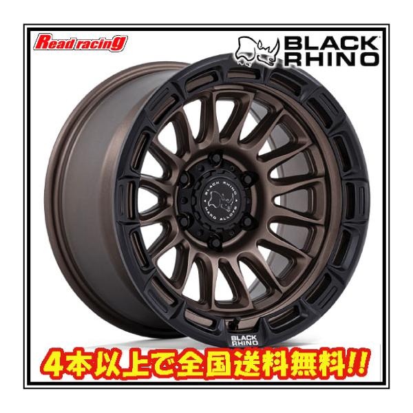 KMC BLACK RHINO RIVAL BR025 17X8.5J 6H/139.7 +10 4本SETで￥205,600
