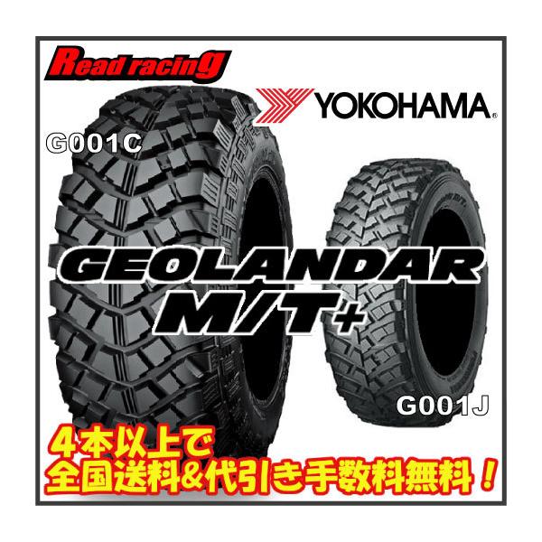 十*人様 Yokohama Geolandar M/T 16インチオフロードタイ 十*人様 Yokohama Geolandar M/T 16インチオフロードタイ