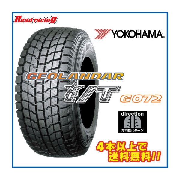 ヨコハマ  ジオランダー I/T G072　31X10.50R15　6PR　4本以上で送料無料！！