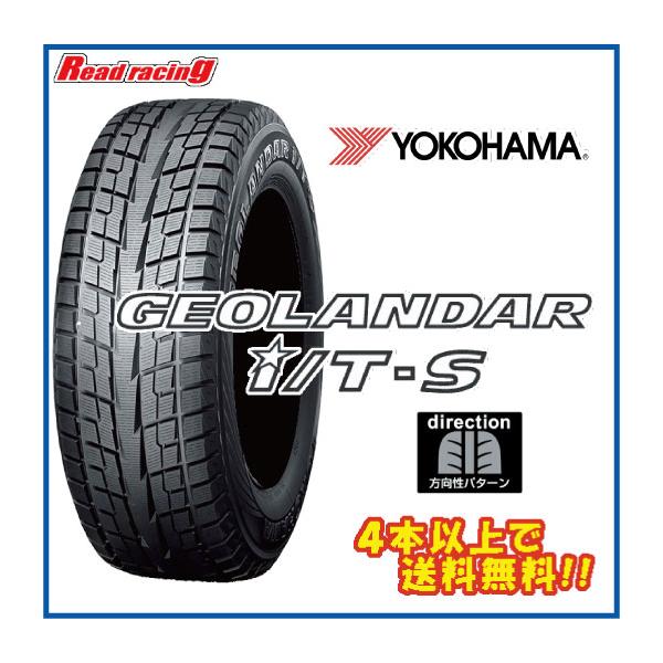 GEOLANDAR I/T-S G073 ヨコハマ ジオランダー G073 215/65R16 98Q 4本
