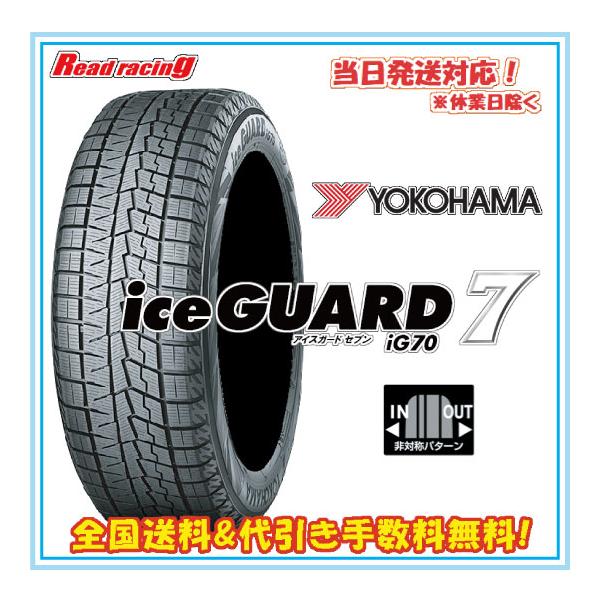 ※掲載価格は4本セットの価格です。4本セットで全国送料&amp;代引き手数料無料です。2025年製の数量限定在庫で、当日(休業日除く)発送対応です。数量限定の為、ご注文は4本単位に限らさせて頂きます。在庫数を設定しておりますので、カートへ入...
