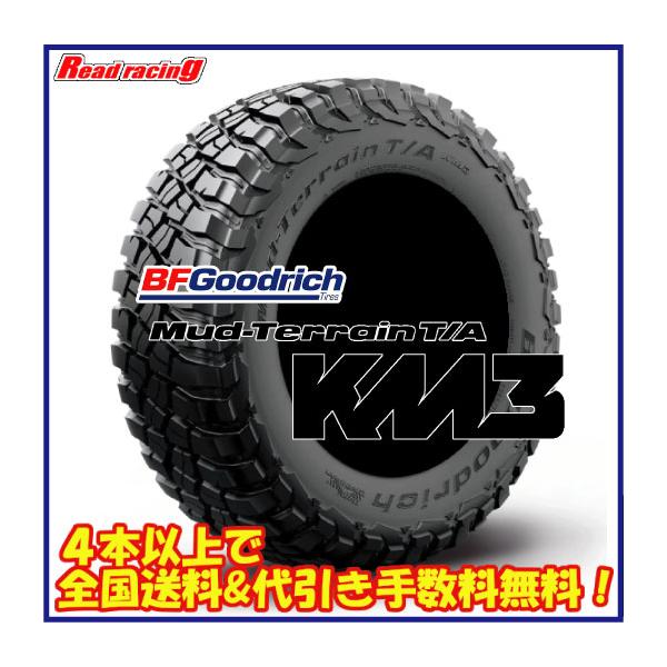 マッドテレーン BFG マッドテレーンT/A KM3 LT285/75R17 121/118Q 4本