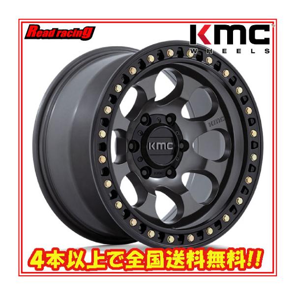 KMC KM550 RIOT SBL　17X8.5J　6H/139.7　+10　4本SETで￥200,800 全国送料無料！！