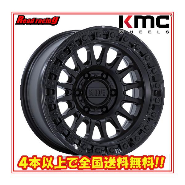 KMC KMC KM552 IMS 17X8.5J 6H/139.7 +25 4本SETで￥203,200 全国送料