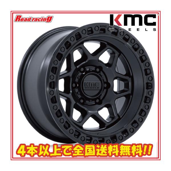 KMC KMC KM553 TORX トルクス 17X8.5J 5H/127 +25 4本SETで￥207,600