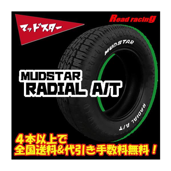 MUDSTAR RADIAL A/T@iJ }bhX^[ WA A/T@205/60R16 96H WL@4{SETŁ64,800 SE萔II