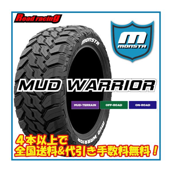 MONSTA TYRES MONSTA MUD WARRIOR モンスタ マッドウォーリアー LT275