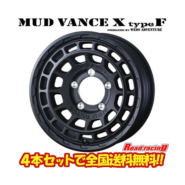 プウアボーテ レーヴマット　中古 MUD VANCE 05 – weds CO., LTD. | 株式会社ウェッズ