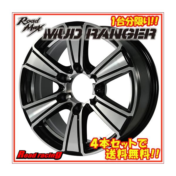マルカサービス 1台分限り! 当日発送対応! ROADMAX MUD RANGER マルカサービス 1台分限り! 当日発送対応! ROADMAX MUD RANGER