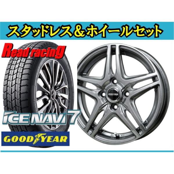 ヴァーレンw04 13x4 00b 4h 100 45 グッドイヤー Ice Navi 7 155 65r13 4本setで 35 0の全国送料無料 Fcs Uto Edu Bo Index Php