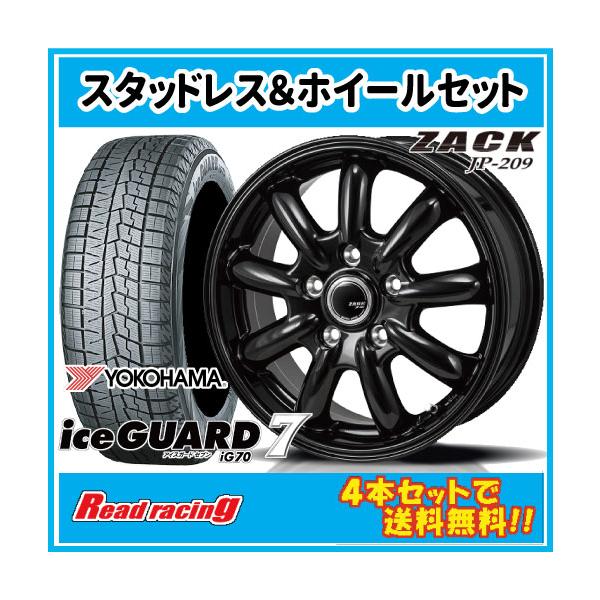 ホイールサイズ追記 ヨコハマ アイスガード IG70 スタッドレス 215