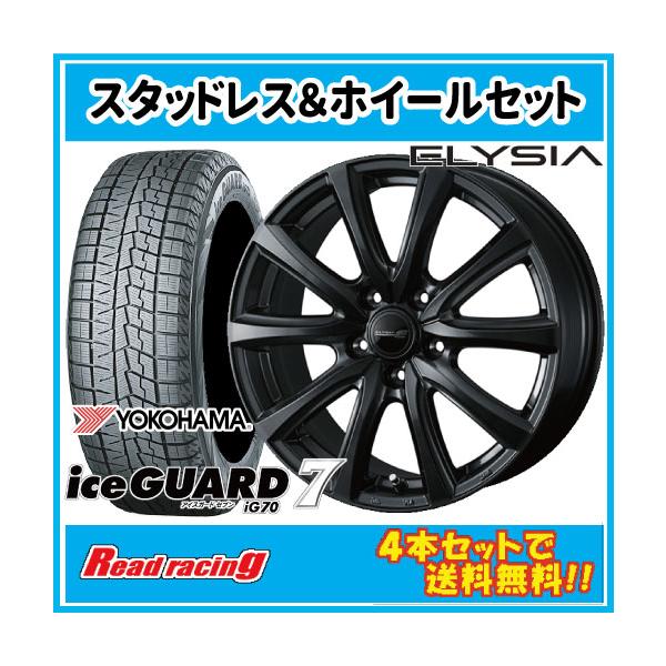 アイスガード 7 エリシア 15X6.0J 5H/114.3 +53 ヨコハマ セブン IG70