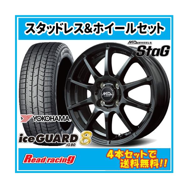 read-store_stwh58staggmig801856515