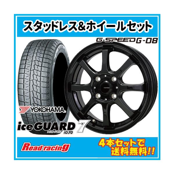 ★軽四全般に★155/65R14 YOKOHAMA IG50 4本　送料無料 ヨコハマタイヤ（YOKOHAMA TIRE） YOKOHAMA アイスガード IG52 155
