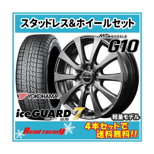 ユーロスピード G10　14X4.5J　4H/100　+45　国内正規品 ヨコハマ アイスガード セ...