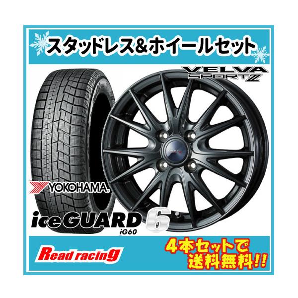 ヴェルヴァ SPORT II　14X4.5J　4H/100　+45　国内正規品 ヨコハマ アイスガー...