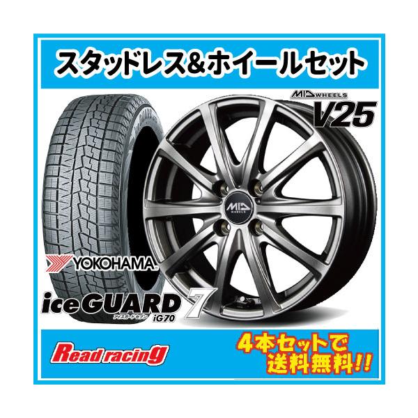 アイスガード 7 軽量モデル MID V25 16X6.0J 4H/100 +43 ヨコハマ