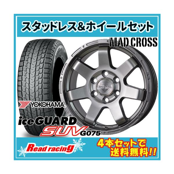 アイスガード SUV G075 ランクル300/250・レクサスLX マッド アイスガード SUV G075 ランクル300/250・レクサスLX マッド