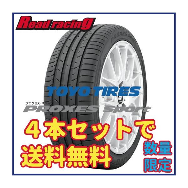 トーヨー 0 プロクセス スポーツ 285 自動車 30zr19 98y Xl プロクセス 4本setで 119 0 全国送料 代引き手数料無料 Su153pxsp リードレーシング