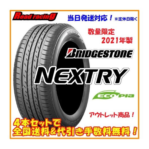 2021公式店舗 ブリヂストン ネクストリー 155 65R14 2021年製 2本