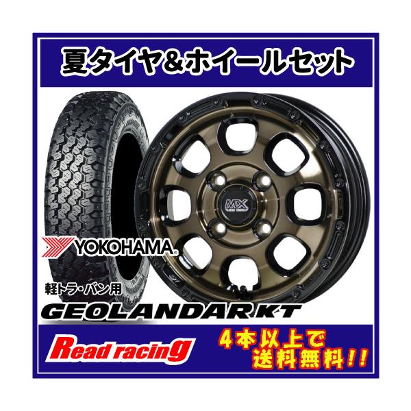 GEOLANDAR マッドクロス GRACE 12X4.00B 4H/100 +43 ヨコハマ