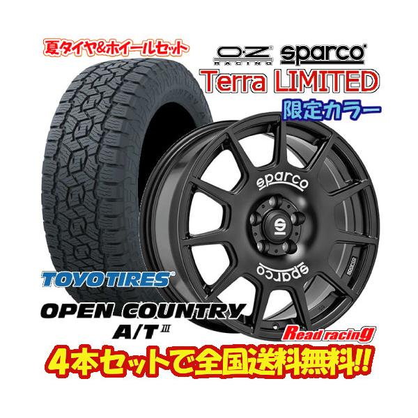 OPEN COUNTRY OZ SPARCO TERRA LIMITED 17X7.5J 5H/114.3 +48