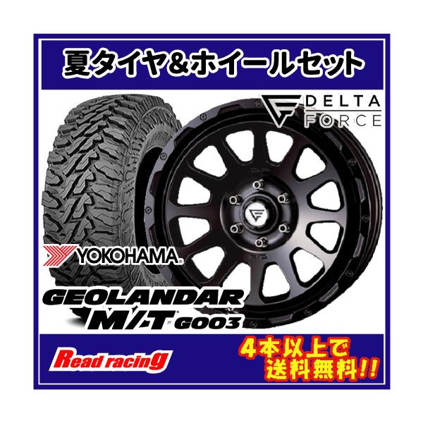 GEOLANDAR デルタフォース OVAL 20X9.0J 6H/139.7 +55 ヨコハマ