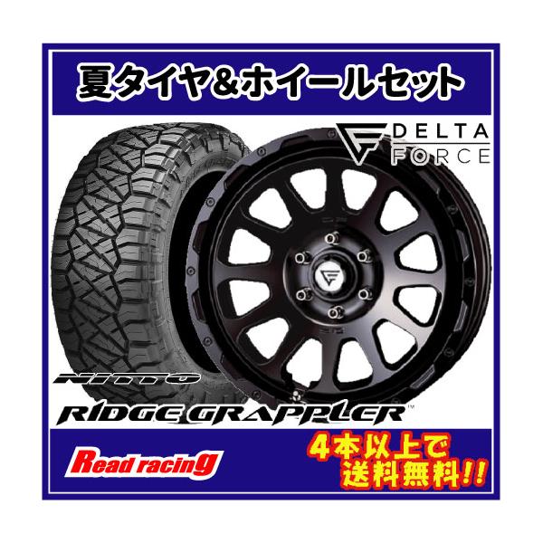 NITTO デルタフォース OVAL 20X9.0J 6H/139.7 +55 NITTO RIDGE