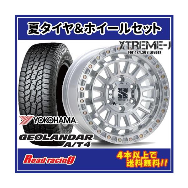 GEOLANDAR MLJ エクストリームJ XJ08 18X8.0J 6H/139.7 +50 ヨコハマ