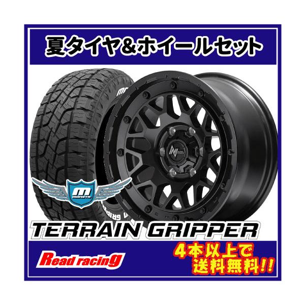 ナイトロパワー☆スティンガーM29☆モンスタタイヤ225/65R17☆中古品☆ MONSTA TYRES ナイトロパワー M29 STINGER 17X8.0J 6H/139.7 +20