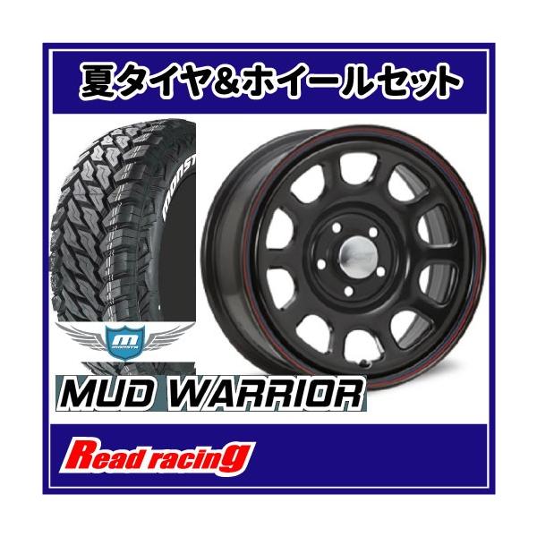 MONSTA.マッドテレーンタイヤ.16インチ.デイトナホイールセット．未使用 MONSTA.マッドテレーンタイヤ.16インチ.デイトナホイールセット．未使用