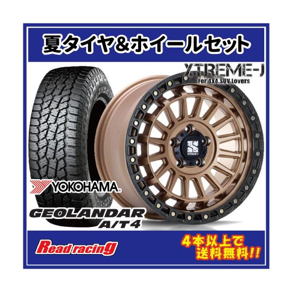 GEOLANDAR MLJ エクストリームJ XJ08 18X8.0J 5H/114.3 +40 ヨコハマ