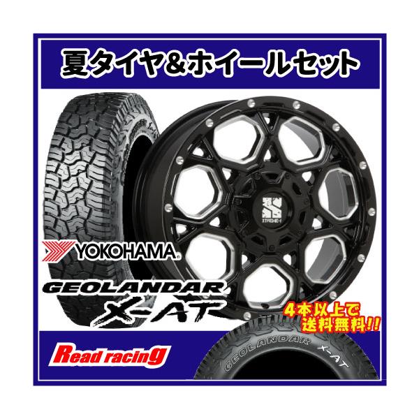 タイヤ・ホイール (192)(1)215/65R16 YOKOHAMA GEOLANDAR GEOLANDAR 車検対応 キャラバン タイヤホイールセット 16インチ