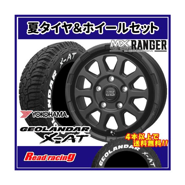 GEOLANDAR マッドクロス レンジャー 14X5.0J 5H/114.3 +45 ヨコハマ