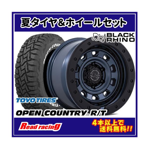 OPEN COUNTRY BLACK RHINO XPLORER BR023 16X5.5J 5H/139.7 -13