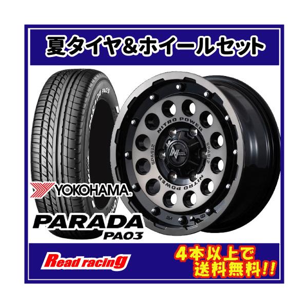 PARADA PA03 ナイトロパワー H12 SHOTGUN 16X6.5J 6H/139.7 +38