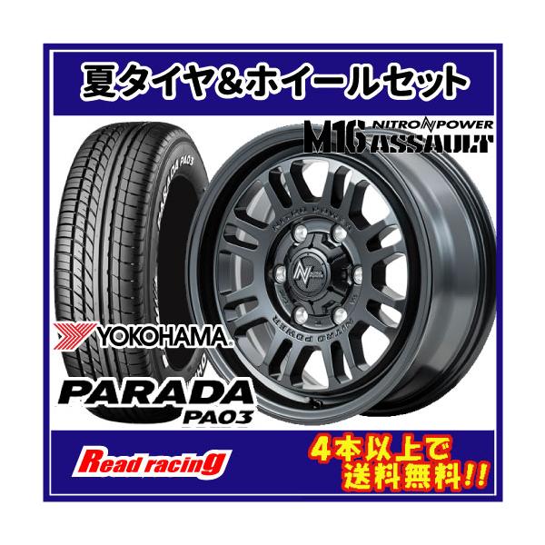 PARADA PA03 ナイトロパワー M16 ASSAULT 15X6.0J 6H/139.7 +33 