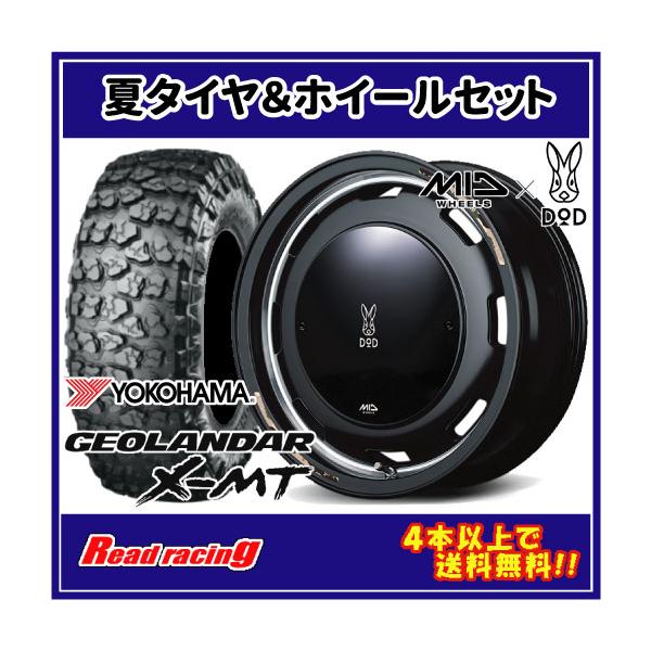 GEOLANDAR MID X DOD ウシャリントバリ 16X6.0J 5H/139.7 -5 ヨコハマ