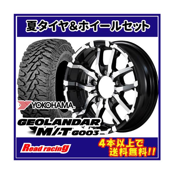 GEOLANDAR ナイトロパワー M26 CROSS FANG 16X5.5J 5H/139.7 +20 