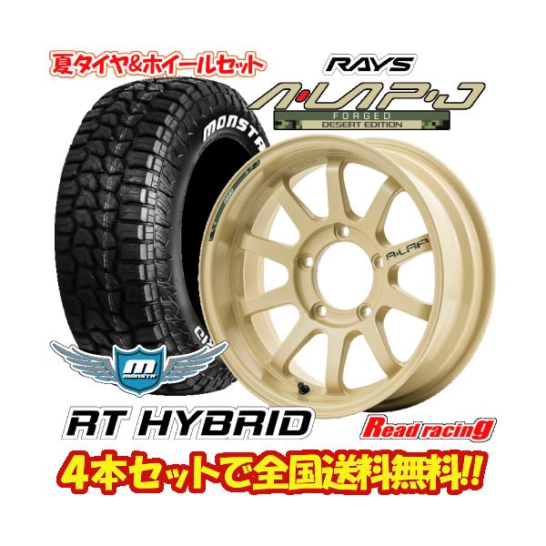 MONSTA TYRES KC DECOR A・LAP-J DESERT 16X6.0J 5H/139.7 -5